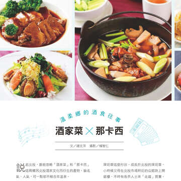 別冊8