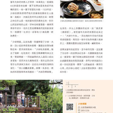別冊7