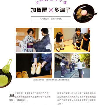 別冊12