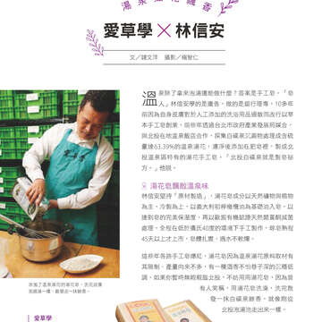 別冊14