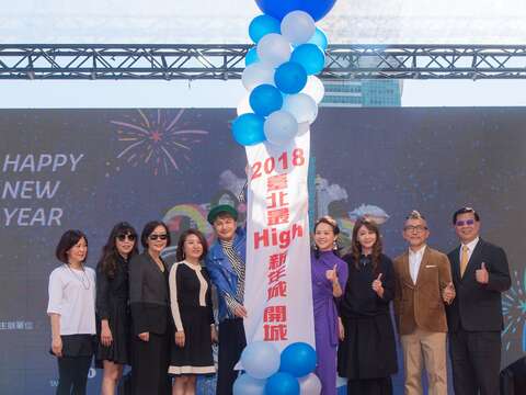 2018臺北最High新年城在曾寶儀、KID及眾嘉賓的見證下開城。