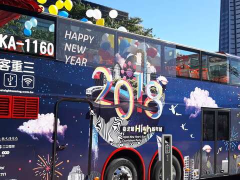 雙層觀光巴士將在12月裝載歡樂，穿梭臺北傳遞幸福。