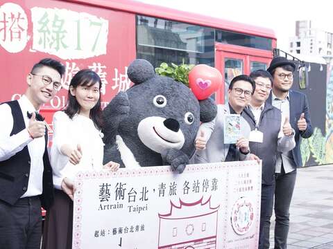 台北市府觀光傳播局與台灣青旅合作藝文活動