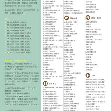 封面裡