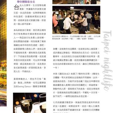 別冊3