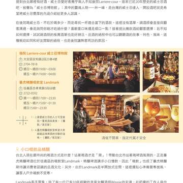 別冊6