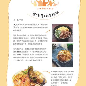 別冊7