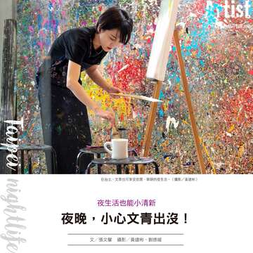別冊8