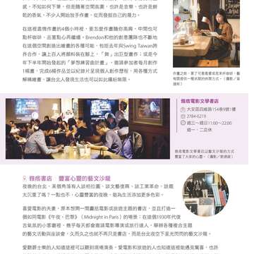 別冊10