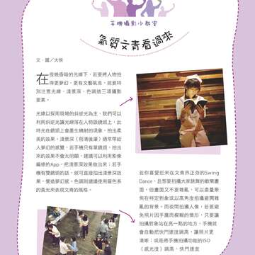 別冊11