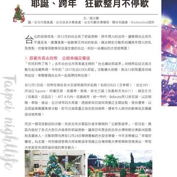 別冊12