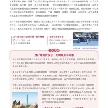 別冊14