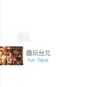 別冊16