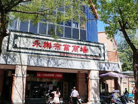 TAIPEI 冬季号 2017 Vol.10  生活の味わいと姿を伝える 台湾らしさ満開の「花布」