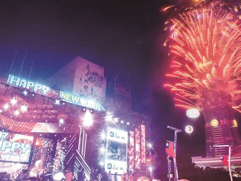 在台北跨年晚會每年都是全台最盛大及最受注目的盛會。（圖／台北市觀光傳播局提供）