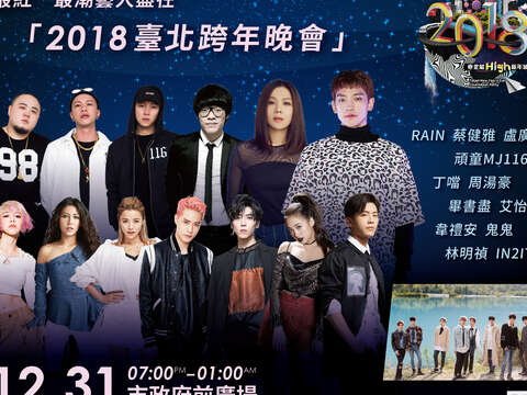 參加台北市政府LINE ON AIR 把『桌曆型可換圖創意小夜燈』或『耐熱玻璃保鮮盒提袋組』帶回家