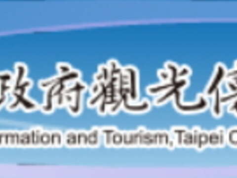 公告本局網站將自107年1月9日至1月11日期間移轉至新版網站。
