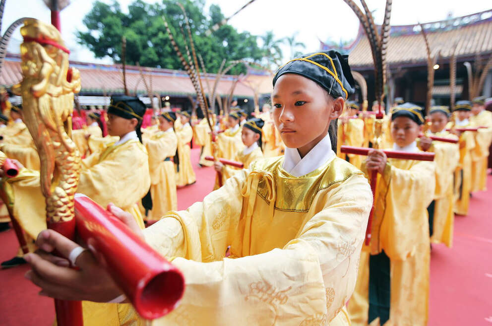 大成至聖先師孔子誕辰釋奠典禮