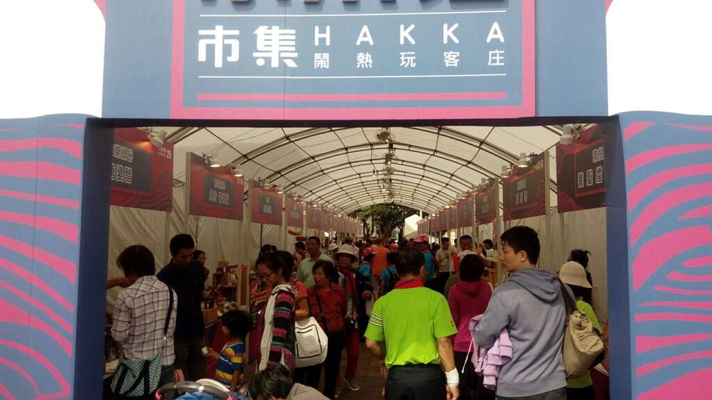 小禾埕市集