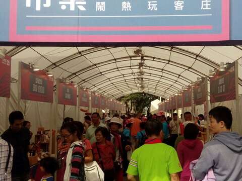 小禾埕市集