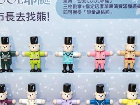 耶誕季