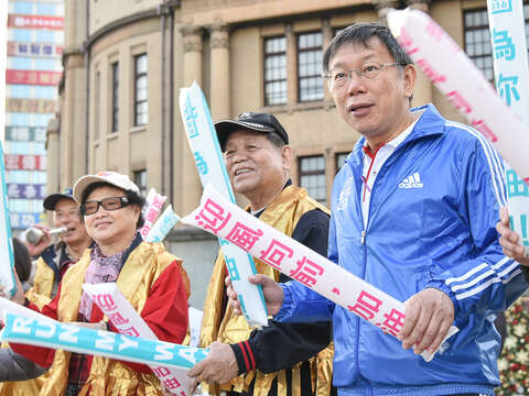 2018臺北馬拉松