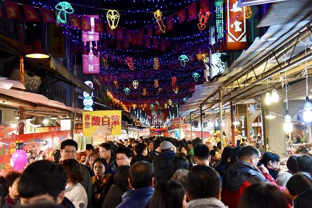 2018 Taipei Lunar New Year Festival