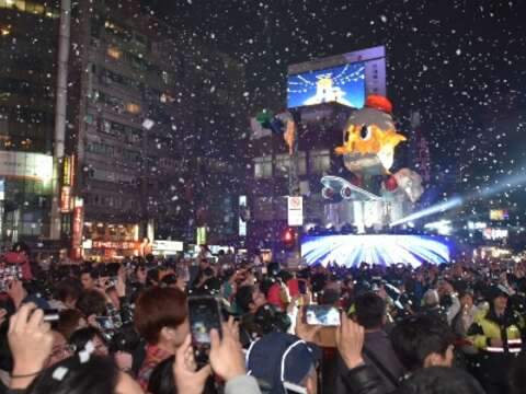 2018 Taipei Lantern Festival