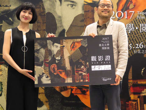 Taipei Literature Festival