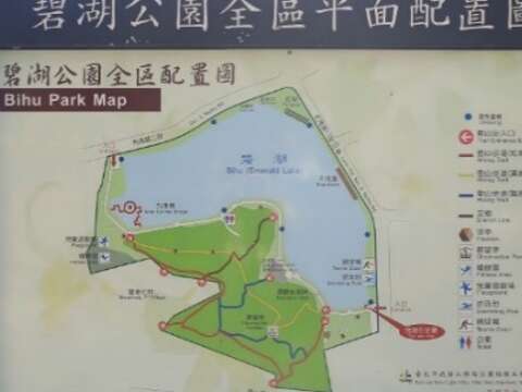 1.碧湖公園全區配置圖