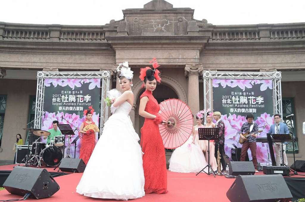 2018 Taipei City Azalea Festival