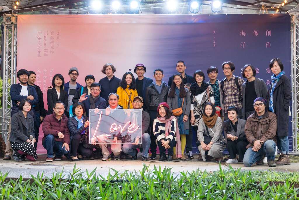 2018 Treasure Hill Light Festival