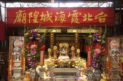 2018 Taipei Xia-Hai City God Temple Cultural Festival