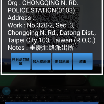「派出所辨識簡碼標牌」說明圖，旅客如有問題可利用標牌辨識快速找到派出所。