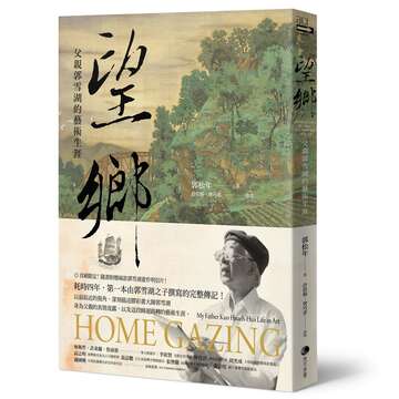 這個週末，來趟輕度藝文之旅吧！