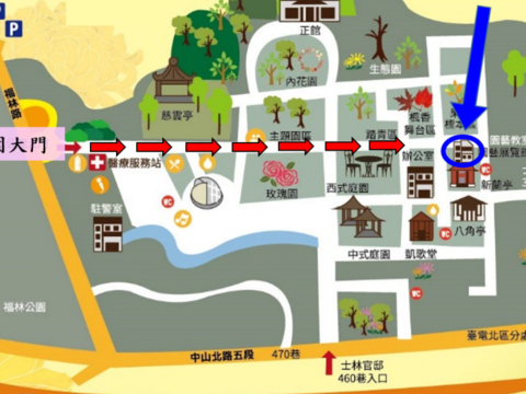 這個新年走荷蘭風 士林官邸推鬱金香展