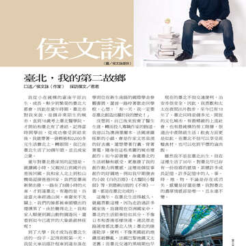 台北畫刊515期(99年12月)