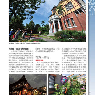台北畫刊515期(99年12月)