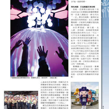 台北畫刊515期(99年12月)