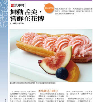 台北畫刊515期(99年12月)