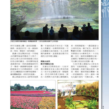 台北畫刊515期(99年12月)