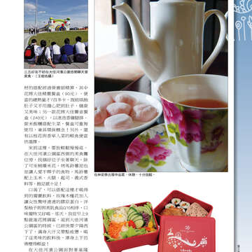 台北畫刊515期(99年12月)