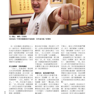 台北畫刊515期(99年12月)