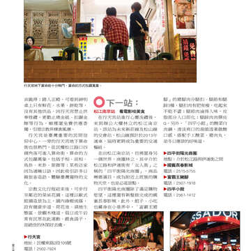 台北畫刊515期(99年12月)