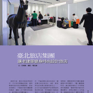 台北畫刊515期(99年12月)