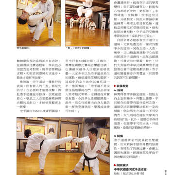 台北畫刊515期(99年12月)