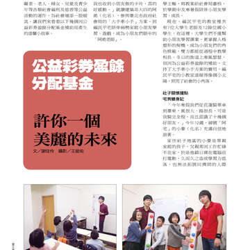 台北畫刊515期(99年12月)