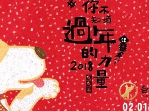 年貨大街熱鬧開跑 警察局做好交通疏導工作讓您採買年貨順暢又安心