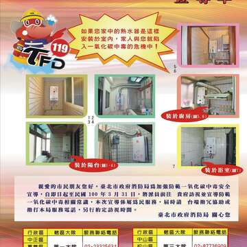 台北畫刊515期(99年12月)