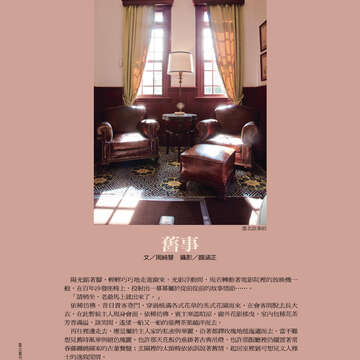 台北畫刊515期(99年12月)
